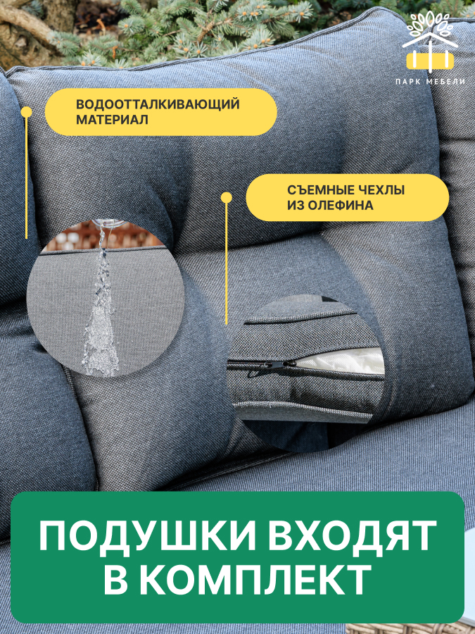 Угловой комплект Genry из искусственного ротанга 4